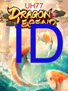 DragonLegend